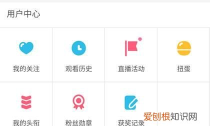 QQ音乐如何查看粉丝勋章,qq音乐粉丝勋章别人看得到吗