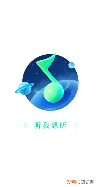 QQ音乐如何查看粉丝勋章,qq音乐粉丝勋章别人看得到吗