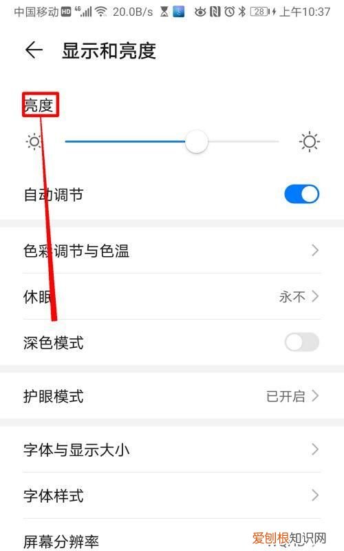 华为手机屏幕中间有字怎么去掉,华为手机屏幕上时间怎么调出来