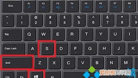 截屏键ctrl加什么字母,笔记本截屏键ctrl加什么
