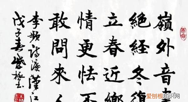 如何从隶书演变为楷书,曹魏的哪位文人开始把隶书转化为楷书了
