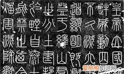 如何从隶书演变为楷书,曹魏的哪位文人开始把隶书转化为楷书了