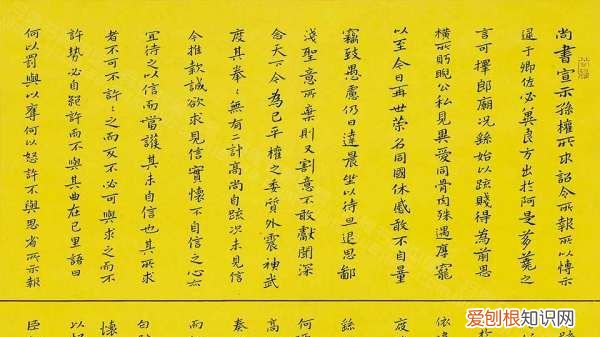如何从隶书演变为楷书,曹魏的哪位文人开始把隶书转化为楷书了
