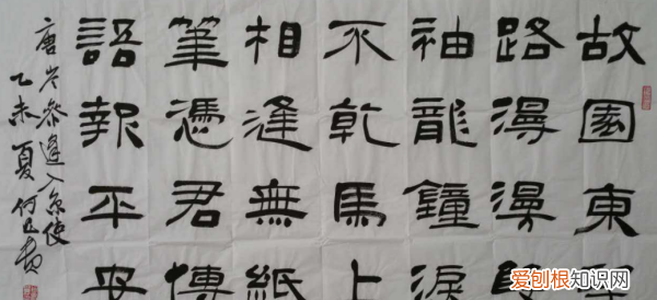 常见的书法形式有哪几种,书法字体的种类及其特点