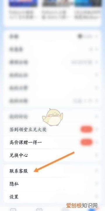 腾讯课堂回放过期了怎么办,《腾讯课堂》过期回放恢复方法