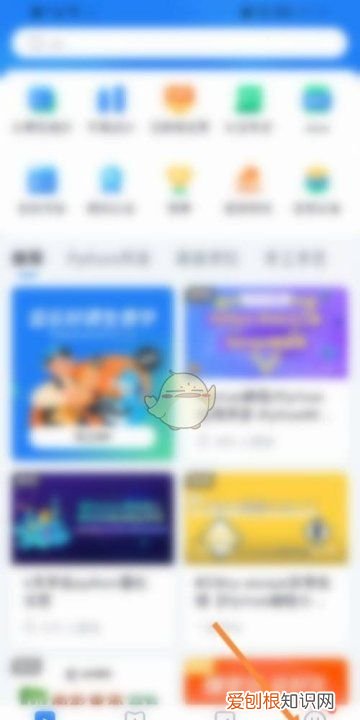 腾讯课堂回放过期了怎么办,《腾讯课堂》过期回放恢复方法
