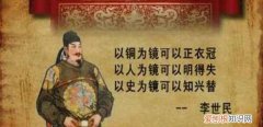 以史为鉴的名言警句，关于铭记历史的名言名句