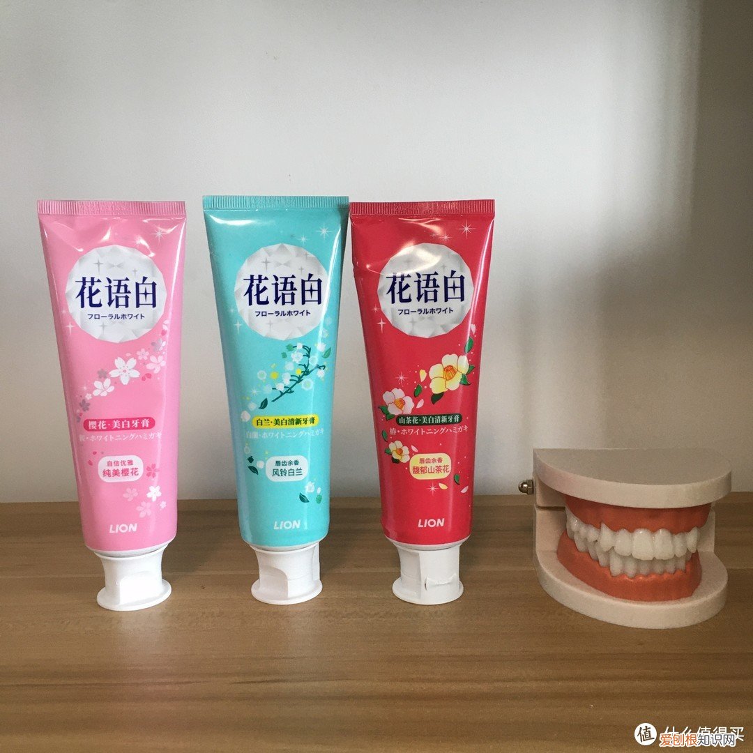 舒适达牙膏哪款好?