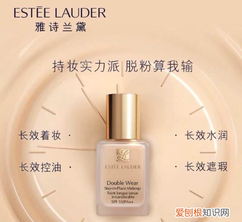 雅诗兰黛是哪国的,雅诗兰黛是哪个国家的