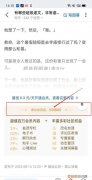 怎么取消知乎收藏的回答，知乎收藏夹删除还可以找回吗