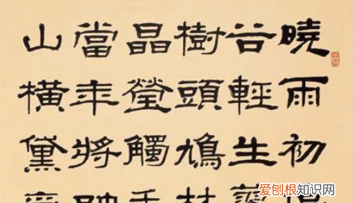 隶书分几种，隶书主要有些什么种类的