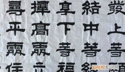 隶书分几种，隶书主要有些什么种类的