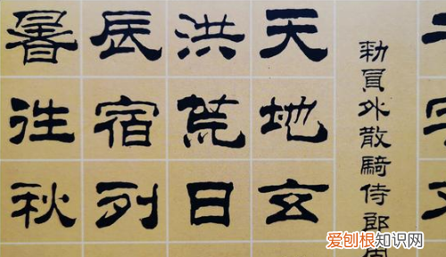 隶书分几种，隶书主要有些什么种类的