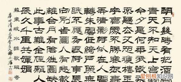 隶书分几种，隶书主要有些什么种类的