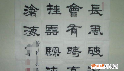 隶书分几种，隶书主要有些什么种类的