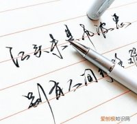 书法连笔映带是什么意思，硬笔书法考试可以用美工笔吗
