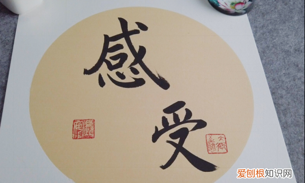 什么是小楷，小楷指什么作业