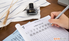 什么是小楷，小楷指什么作业