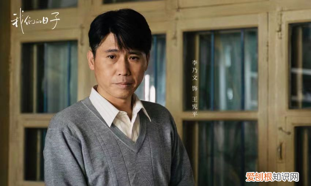 我们的日子杨大山和方慧结局 我们的日子方慧坦白杨思宇身世