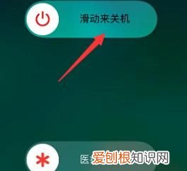 苹果11怎么关机重启,苹果怎么关机重启手机