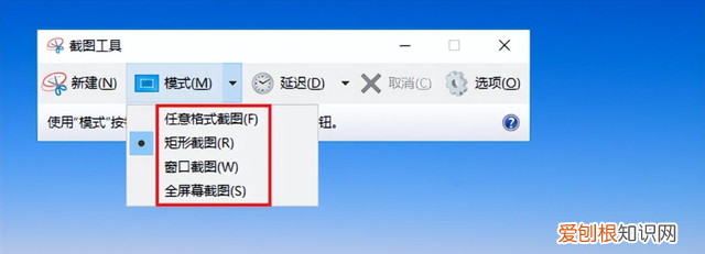 太实用了alt键竟然可以这么用