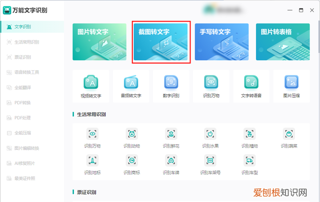 太实用了alt键竟然可以这么用