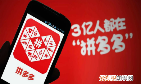 拼多多揽件超时怎么申诉，拼多多投诉延迟发货还是缺货