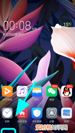 华为p40怎么删除通话录音，怎么关闭电话录音功能设置