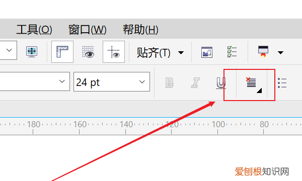 cdr里怎么居中，cdr如何居中对齐图片