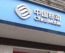 为亡母注销号码被要求本人办理？
