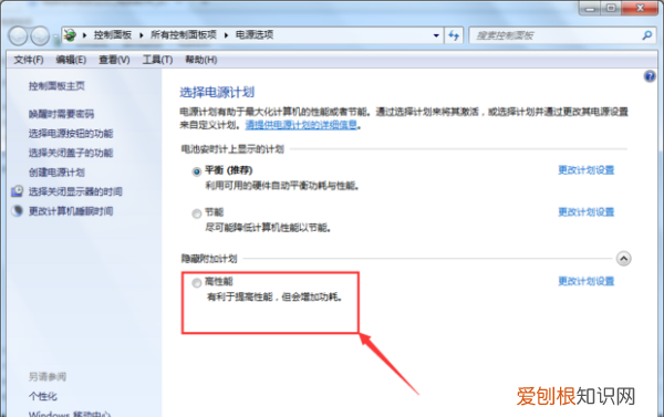 fps低怎么解决，电脑游戏fps低怎么解决