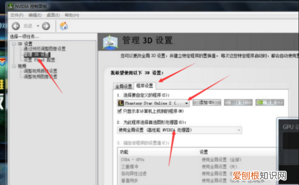 fps低怎么解决，电脑游戏fps低怎么解决