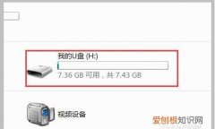 怎么把文件存到u盘里面，怎么把电脑上的文件传到u盘上