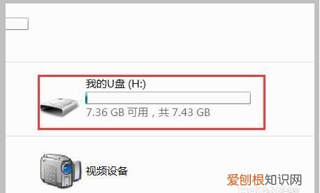 怎么把文件存到u盘里面，怎么把电脑上的文件传到u盘上