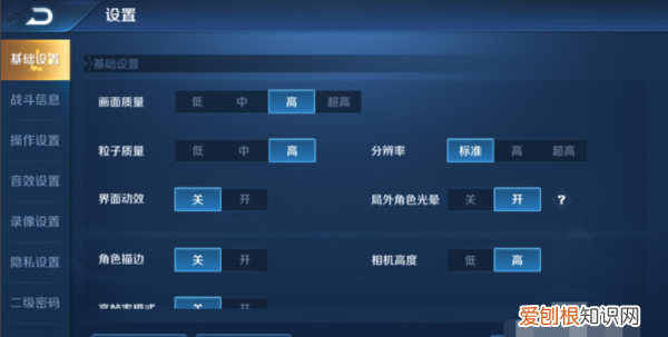 王者荣耀怎么在线隐身，王者荣耀怎么隐身登录