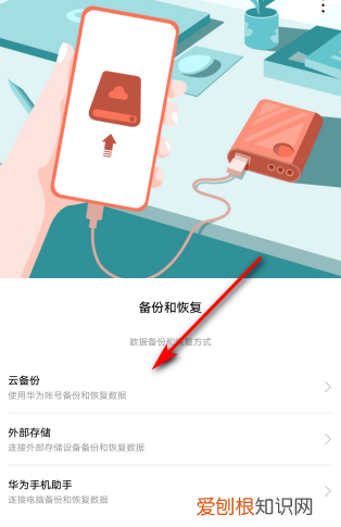 手机丢失怎么办，手机照片丢失了怎么找回