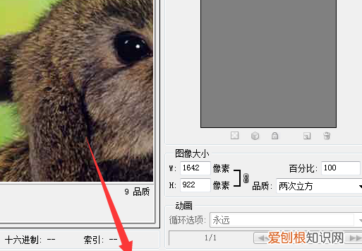 ps该咋才能缩小文件，ps文件怎么修改文字内容