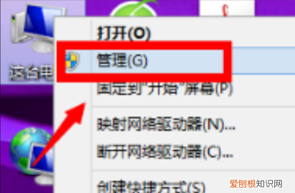 怎么扩大c盘容量，如何扩大c盘空间又不用重装系统