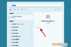 怎么扩大c盘容量，如何扩大c盘空间又不用重装系统