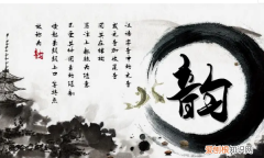 古诗的押韵是什么，古诗中的押韵是怎么回事