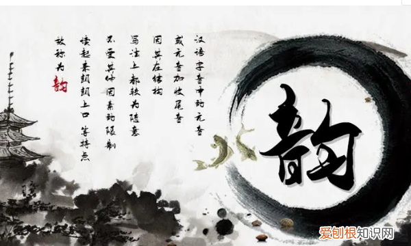 古诗的押韵是什么，古诗中的押韵是怎么回事