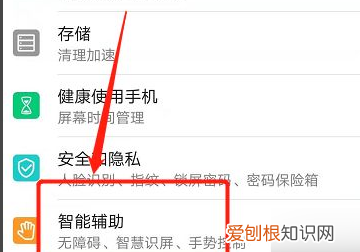 怎么消除华为手机屏幕上的线，华为手机怎么去除屏幕上的小圆点