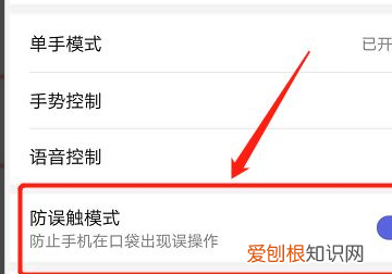 怎么消除华为手机屏幕上的线，华为手机怎么去除屏幕上的小圆点