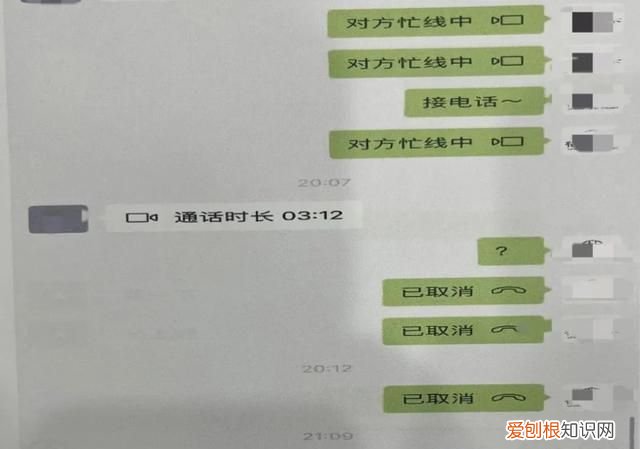 微信支付宝这个功能赶紧关闭