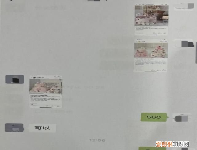 微信支付宝这个功能赶紧关闭