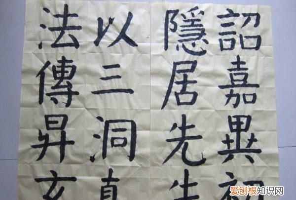 书法的帖和碑有什么区别