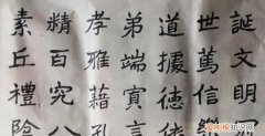 书法的帖和碑有什么区别