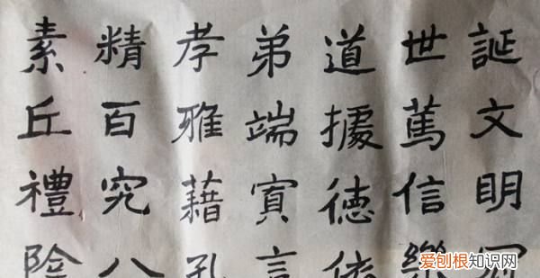 书法的帖和碑有什么区别
