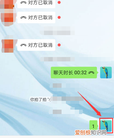 微信群里拍拍是什么，微信群里拍了拍怎么弄