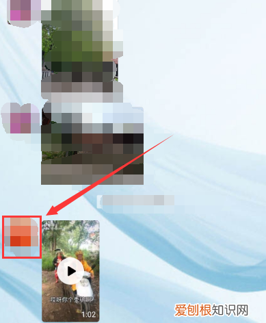 微信群里拍拍是什么，微信群里拍了拍怎么弄